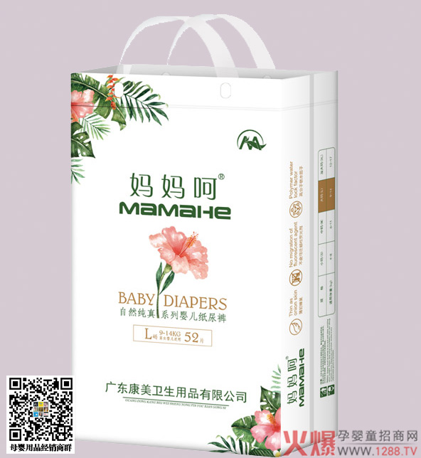妈妈呵自然纯真系列婴儿纸尿裤L52.jpg