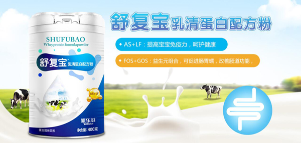 雅乐滋舒复宝乳清蛋白配方粉.jpg