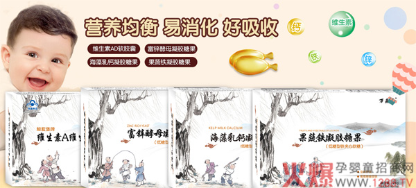 万焱丰凝胶糖果.jpg