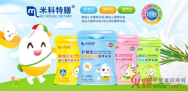 米科特膳辅食系列.jpg