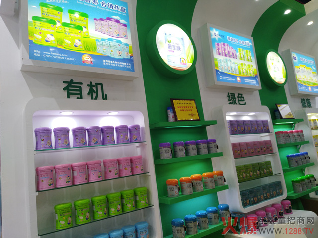 米科特膳辅食在展会.jpg