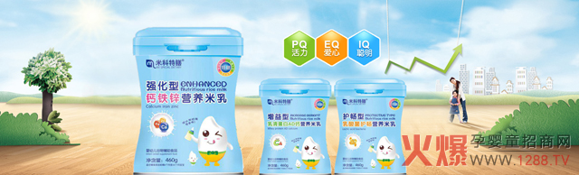 米科特膳营养米乳系列.jpg