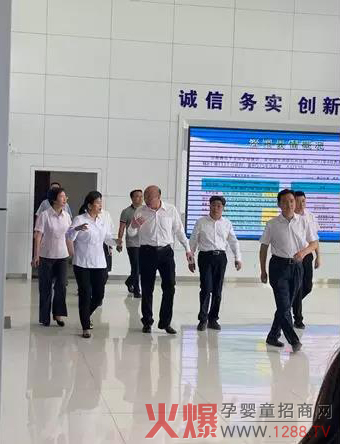 陕西省省长刘国中视察陕西雅泰乳业有限公司.jpg