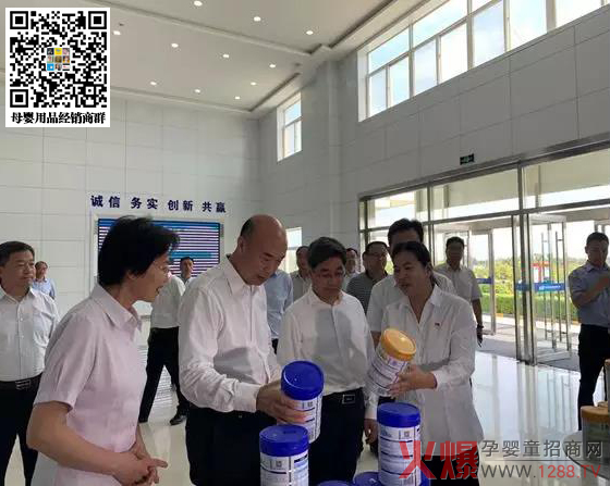 陕西省省长刘国中视察陕西雅泰乳业有限公司.jpg