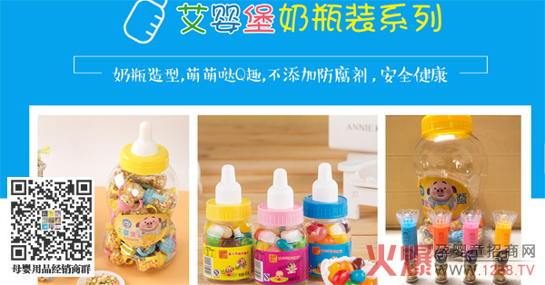 艾婴堡奶瓶装系列.jpg