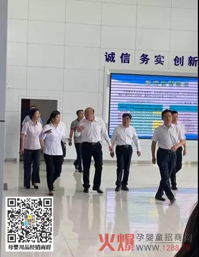 陕西省省长刘国中视察陕西雅泰乳业有限公司.jpg