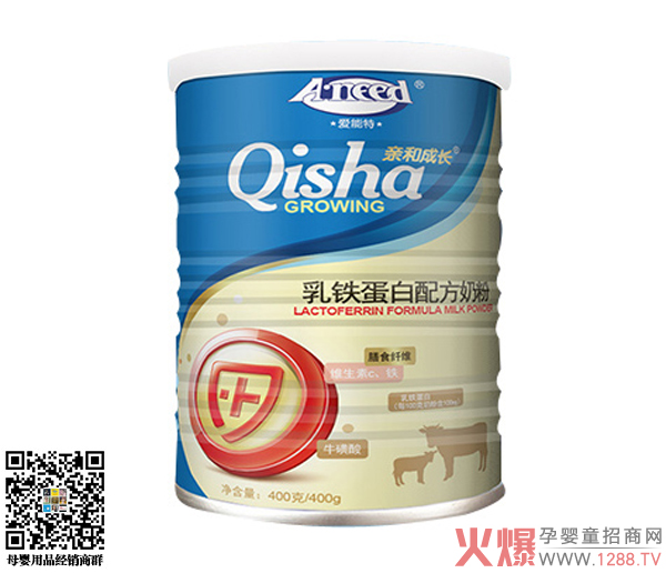 爱能特亲和成长乳铁蛋白配方奶粉2.jpg