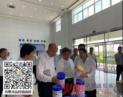 陕西省省长刘国中视察陕西雅泰乳业珍纽倍品牌.jpg