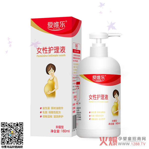 爱唯乐女性护理液-抑菌型180ml.jpg