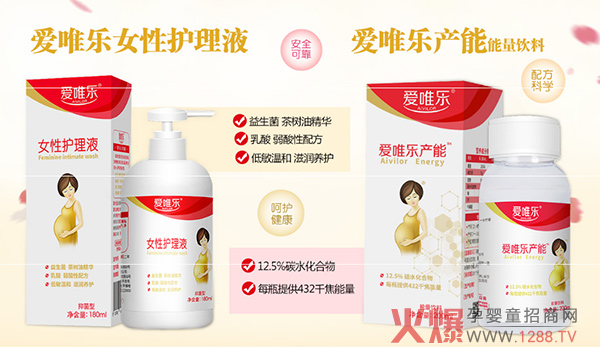 爱唯乐女性护理液-抑菌型特点.jpg
