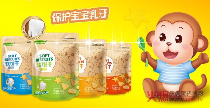 倍思贝水果奶酪软饼干.jpg