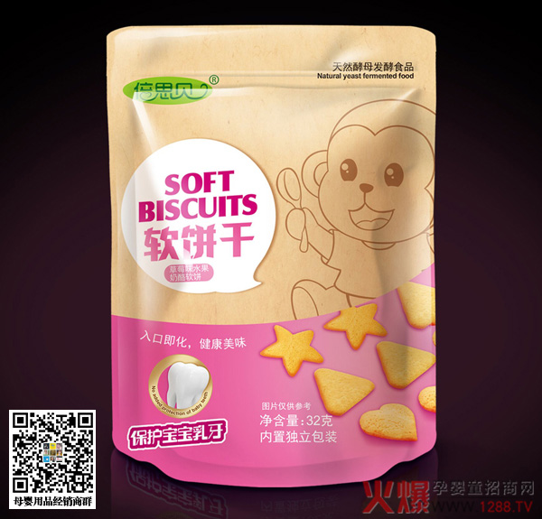 倍思贝草莓味水果奶酪软饼干32克.jpg