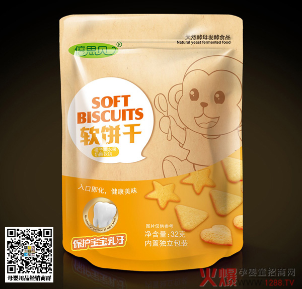 倍思贝橙子味水果奶酪软饼干32克.jpg