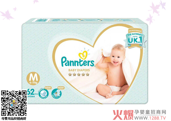 pannters适纸尿裤M.jpg