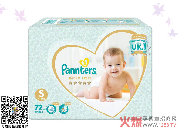 pannters纸尿裤S.jpg