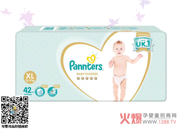 pannters纸尿裤XL.jpg