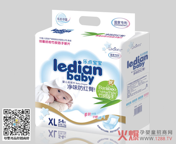 乐点净味防红臀尿片.jpg