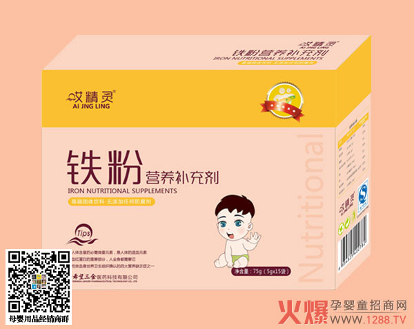 哎精灵铁粉.jpg