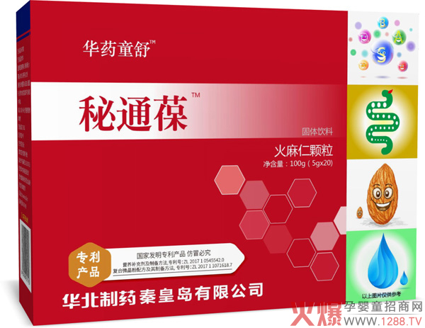 华药童舒秘通葆火麻仁颗粒.jpg