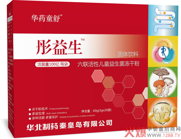 华药童舒彤益生.jpg