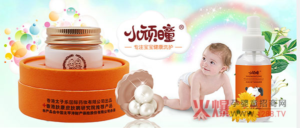 小顽?护肤品.jpg