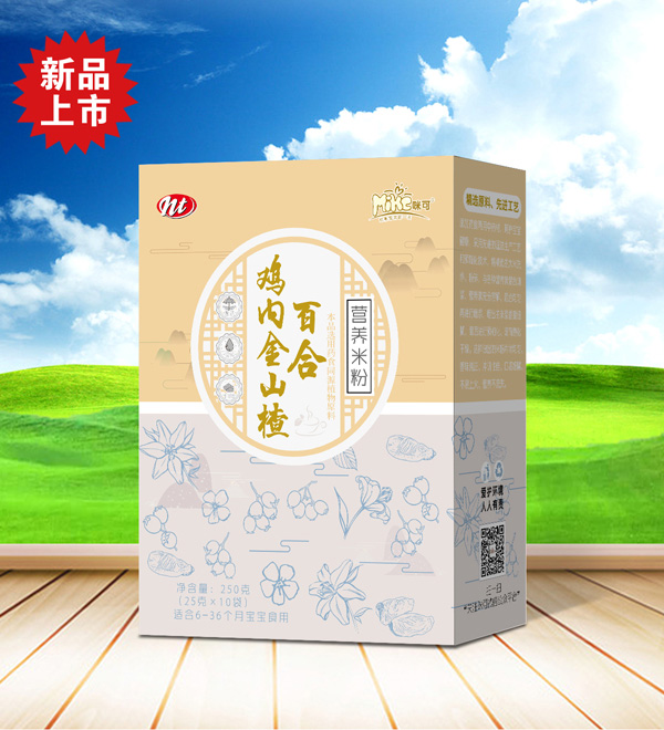 咪可鸡内金山楂百合营养米粉-盒装.jpg