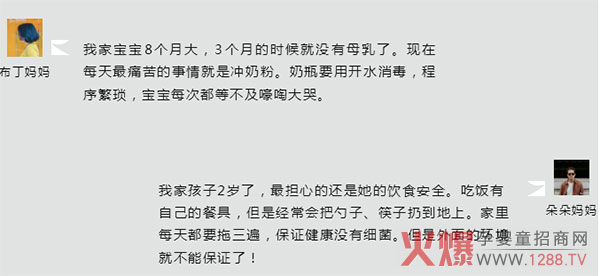 聊天记录.jpg