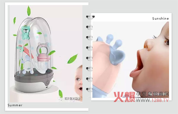 有贝奶瓶消毒器爆爆更健康.jpg