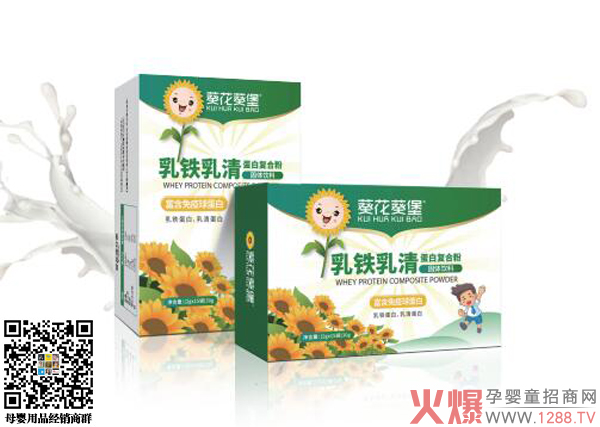 葵花葵堡乳铁乳清蛋白复合粉.jpg