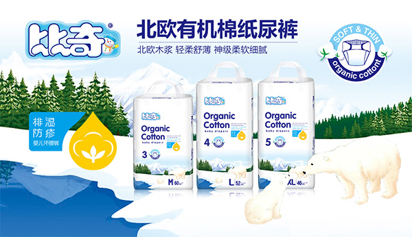 比奇北欧有机棉纸尿裤.jpg