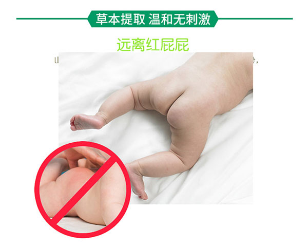 远离红屁屁.jpg