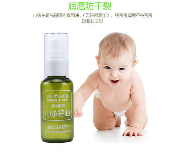 润唇防干裂.jpg
