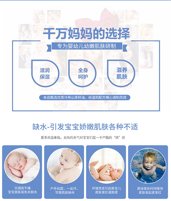 千万妈妈的选择.jpg