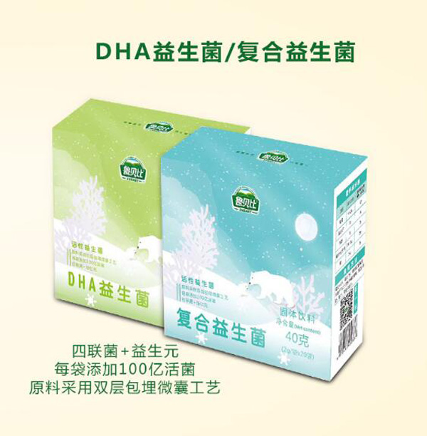 鲁贝比益生菌.jpg