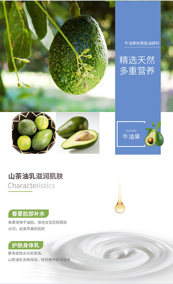 精选天然多重营养.jpg