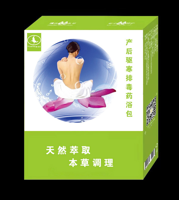 月露湾产后驱寒排毒药浴包.jpg