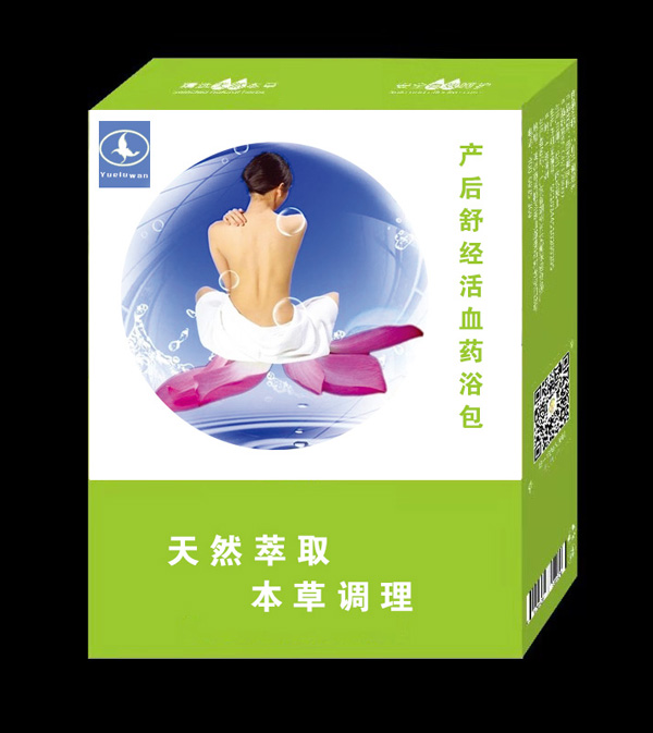 月露湾产后舒经活血药浴包.jpg