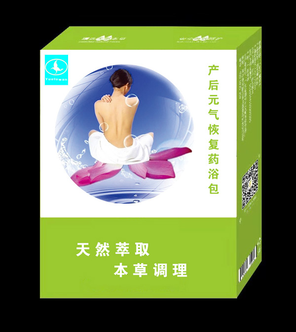 月露湾产后元气恢复药浴包.jpg