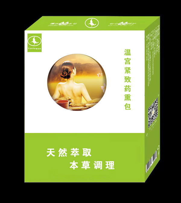 月露湾温宫紧致药熏包.jpg