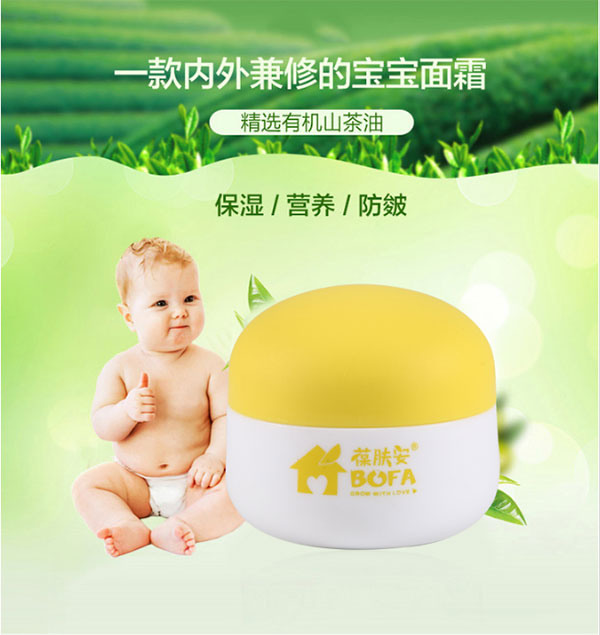 精选山茶油.jpg
