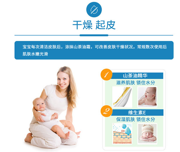 干燥起皮.jpg