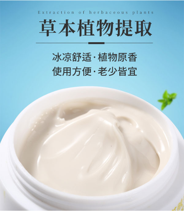 草本提取.jpg
