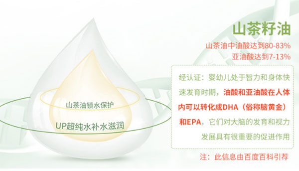 山茶籽油.jpg