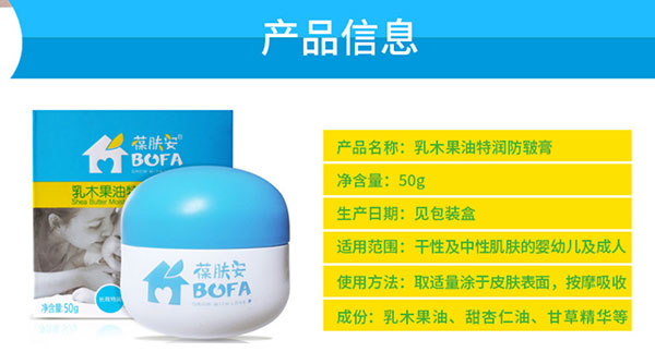 产品信息.jpg