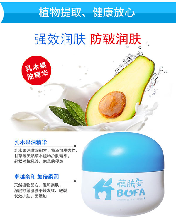 植物提取安全放心.jpg