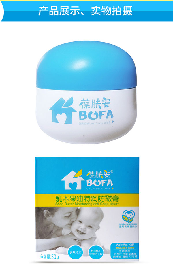 产品实物.jpg