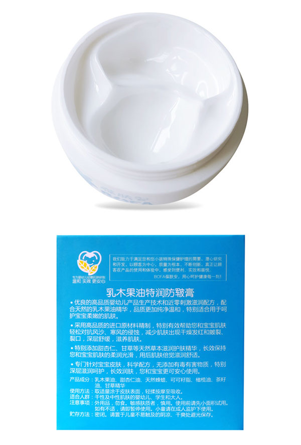 乳霜详情.jpg