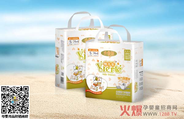 怡儿乐弹力环腰裤S.jpg