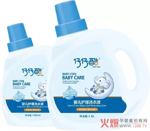仔仔酷婴儿洗衣液图.jpg