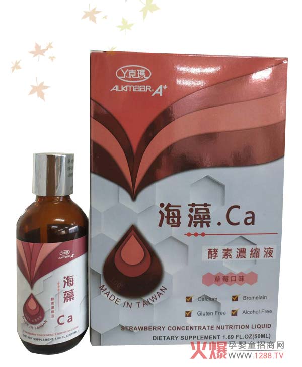 丫克玛海藻钙酵素浓缩液-草莓口味.jpg